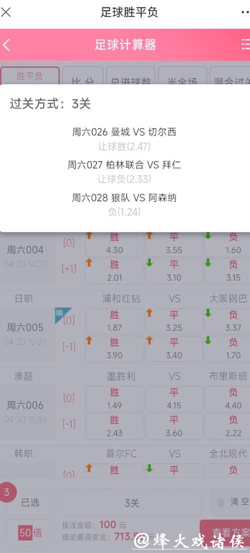 在哪里投注世界杯球队合法便捷渠道 在哪里投注世界杯球队合法便捷渠道