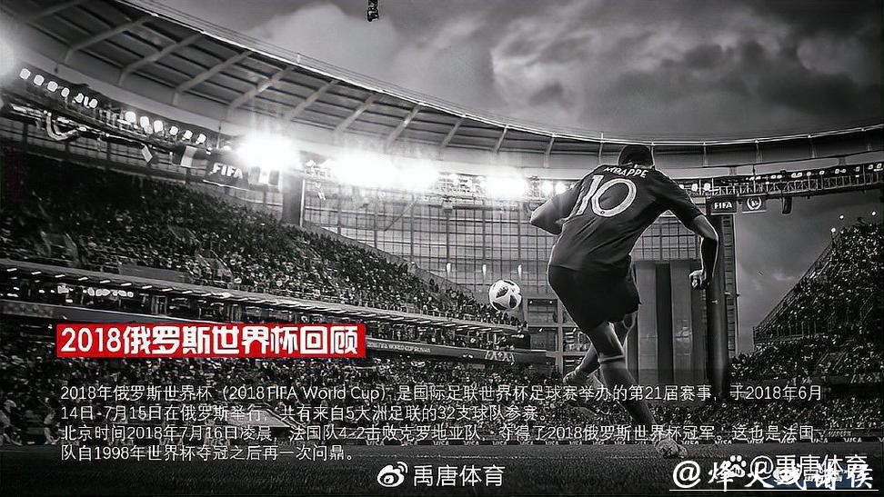 男子世界杯直播全程在线观赛