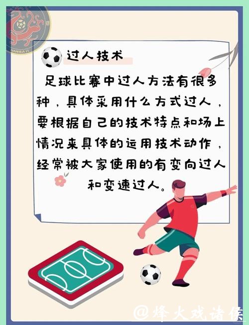 如何掌握世界杯买球技巧分享 如何掌握世界杯买球技巧分享